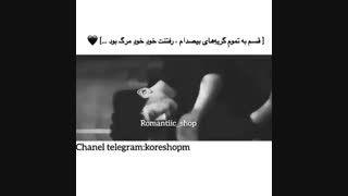 ی موزیک ویدیو از سریال کره ای دبلیو با اهنگ مقتولِ میلاد راستاد