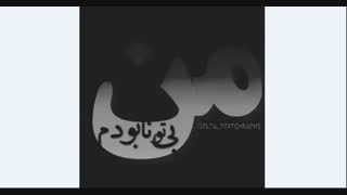 اگه واقعا بخوادت...