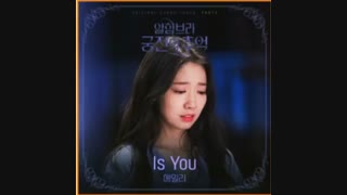 آهنگ زیبااای❤️My heart is you❤️سریال"خاطرات الحمرا"