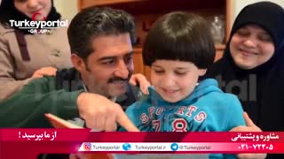 شرایط اقامت بچه ها در ترکیه