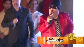 دیدار خوبان. جواد سعادتی