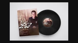 دانلود آهنگ جدید مهدی یغمایی به نام خاک اهورایی