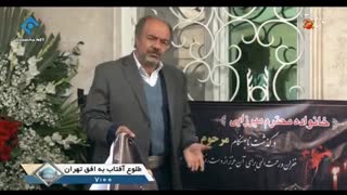 سریال نون خ قسمت پنجم 5 | کامل و کم حجم