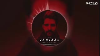 دانلود آهنگ جنجال حمید هیراد