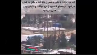 قدرت سیل و سیلاب در شیراز و گلستان