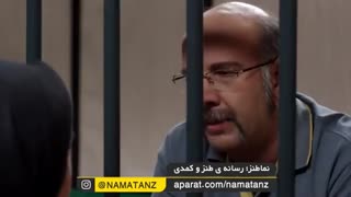 سکانسی فوق العاده از سریال گلشیفته