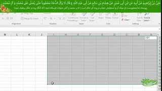 آموزش UsedRange Property در ماکرونویسی اکسل (قسمت دوم)