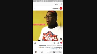 برنامه ویوگرام