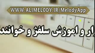 دانلود پلی بک رایگان شاد ریمیکس سری 10