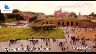 بیا بریم دور ایتالیا را بزنیم