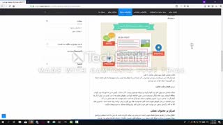 مقالات جدید و به روز سئو