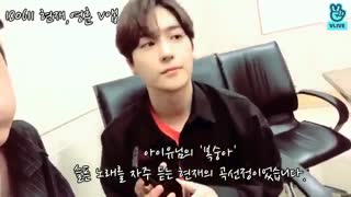 گروه The Boyz و آیو IU / آی یو