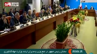 روحانی: ابر به پایین نگاه می‌کند و سپس می‌بارد! - خبرگزاری مهر