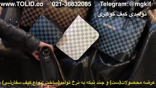 کانال تلگرام تولیدی کیف 09357827477 بازار تهران تلگرامmgkif@