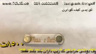 تولیدی کیف زنانه09357827477 بازار تهران تلگرامmgkif@