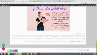 آموزش نوشتن ریپورتاژ آگهی|اصول نوشتن ریپورتاژهای آگهی