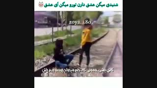 اینم تقدیمی واسه کاپلممممممممم