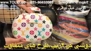 تولیدی کیف  در تهران09357827477 بازار تهران تلگرامmgkif@