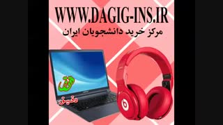 افتتاح مرکز خرید دانشجو برای اولین بار در ایران