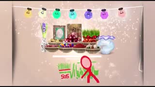 تبریک سال نو
