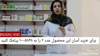 محلول شست و شوی پوست حساس انوروا