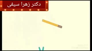 ممنوعیت های دوران بارداری | دکتر زهرا سیفی