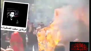 حاج سعید نقدعلیزاده.روضه شب دهم محرم ۹۷