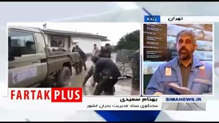 ابرهای باران زا در راه کدام مناطق هستند؟