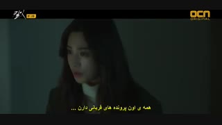 قسمت اول سریال کره ای خلاصش کن (بکشش) +زیرنویس چسبیده Kill It 2019 با بازی جانگ کی یونگ و نانا