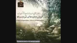 جوشن کبیر-فراز2-جنبش السابقون