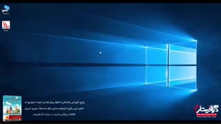 آموزش رایگان انیمه استودیو – قسمت اول نصب و کرک برنامه