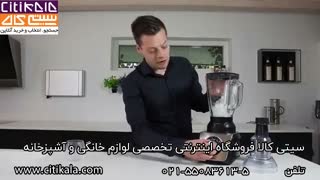 مخلوط کن بوش مدل MMB42G0B - سیتی کالا