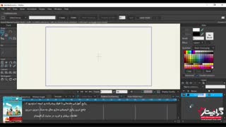 قسمت ششم آموزش انیمه استودیو-کار با ابزارهای طراحی (بخش ۱)