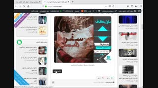 دانلود رمان سفرها از نیکوس کازانتزاکیس