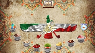 تاریخ تصویری جشنهای ایران باستان: نوروز