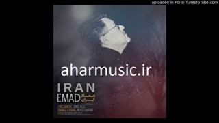 Emad - Iran  عماد – ایران