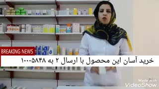 لوسیون ضد جوش زنیاک انوروا