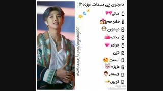 زود تند سریع همهـ بگیــــــــــــــــــــــد★★★استثنا عم نداریمـ^^(ARMY/BTS)