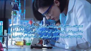 آیا خودارضایی خطرناک است؟