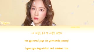 متن سینگل Four Seasons از TAEYEON