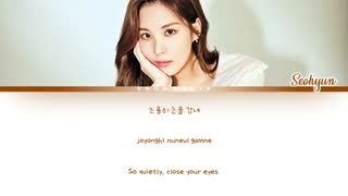 متن سینگل Seohyun به نام My friend