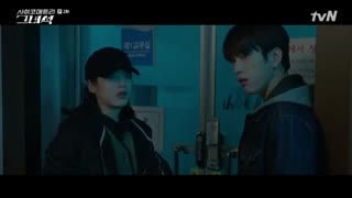 سریال کره ای پسر رواسنج قسمت 2 با زیرنویس چسبیده با حضور پارک جین یونگ عضو گروه got7