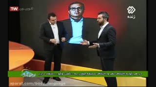 از فراز الوند با پویا ودایع