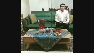 تبریک عید سال 98 - مهدی سیاح نیا