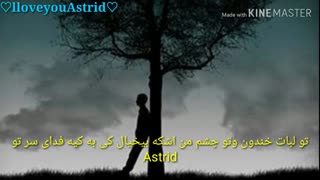 کلیپ عاشقانه سری نُه ♪♥ عاشقانه و غمگین ♥♪