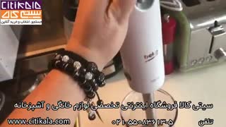 گوشت کوب برقی بکو مدل HBA 6700W - سیتی کالا