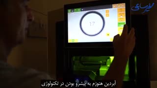 دانشگاه رابرت گوردون