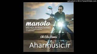 Mehdi Ahmadvand - Manoto Remix Ali Edris  ریمیکس منوتو مهدی احمدوند