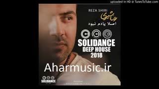SoliDance_Reza_Shiri_Aslan_Yadam  ریمیکس آهنگ اصلا یادم نبود رضا شیری