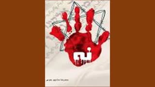 رمان "نه!"
